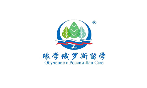 琅学留学权威发布-俄罗斯热门大学招生简章