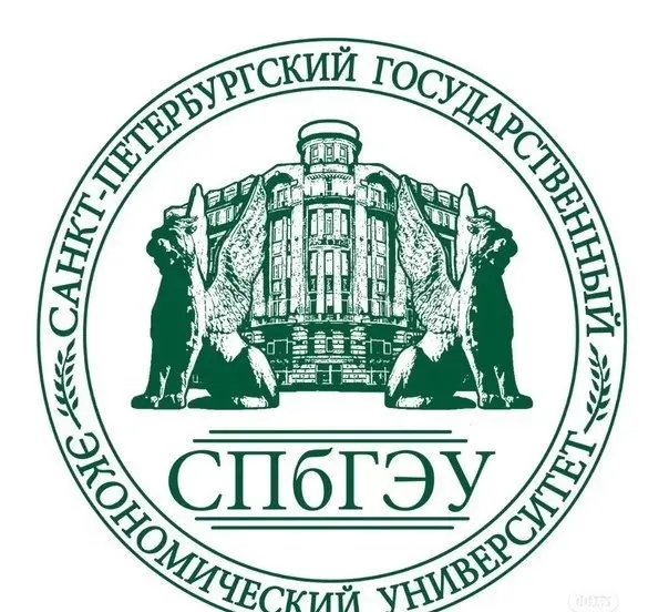 圣彼得堡国立经济大学招生简章