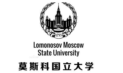 莫斯科国立大学研究生招生简章