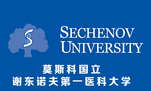 谢东诺夫第一医科大学2024年英语授课口腔医学、临床医学免试保录招生简章   